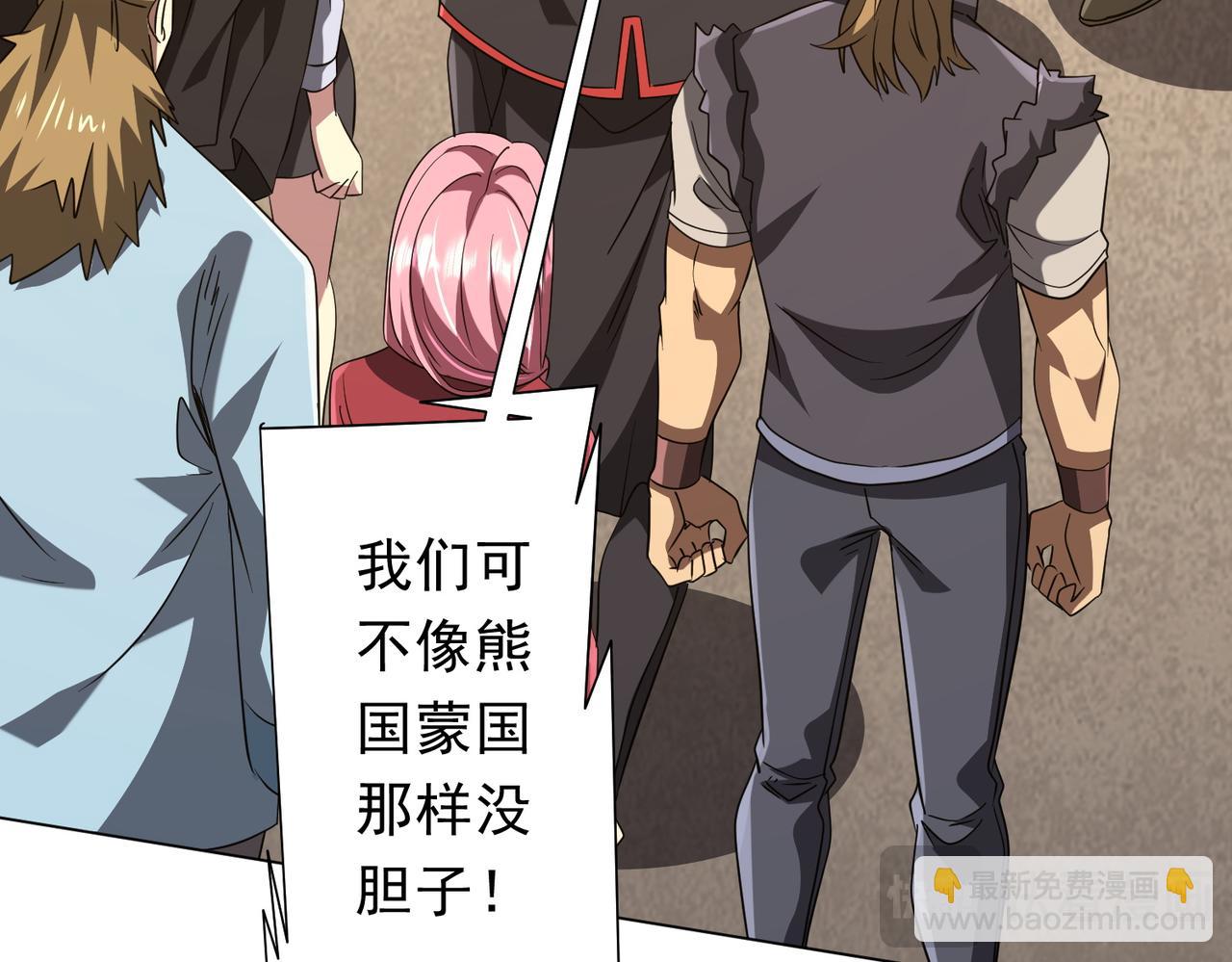 第166话 澳国的质疑！(1/4)-第209话