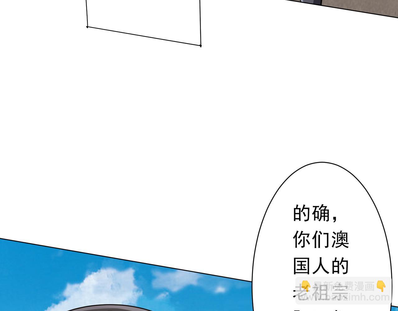 第166话 澳国的质疑！(1/4)-第209话