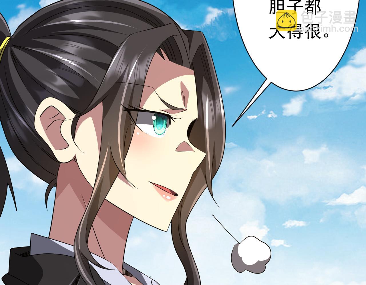 第166话 澳国的质疑！(1/4)-第209话