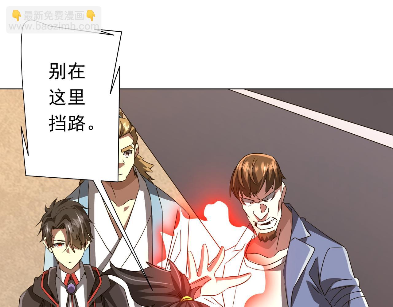第166话 澳国的质疑！(1/4)-第209话