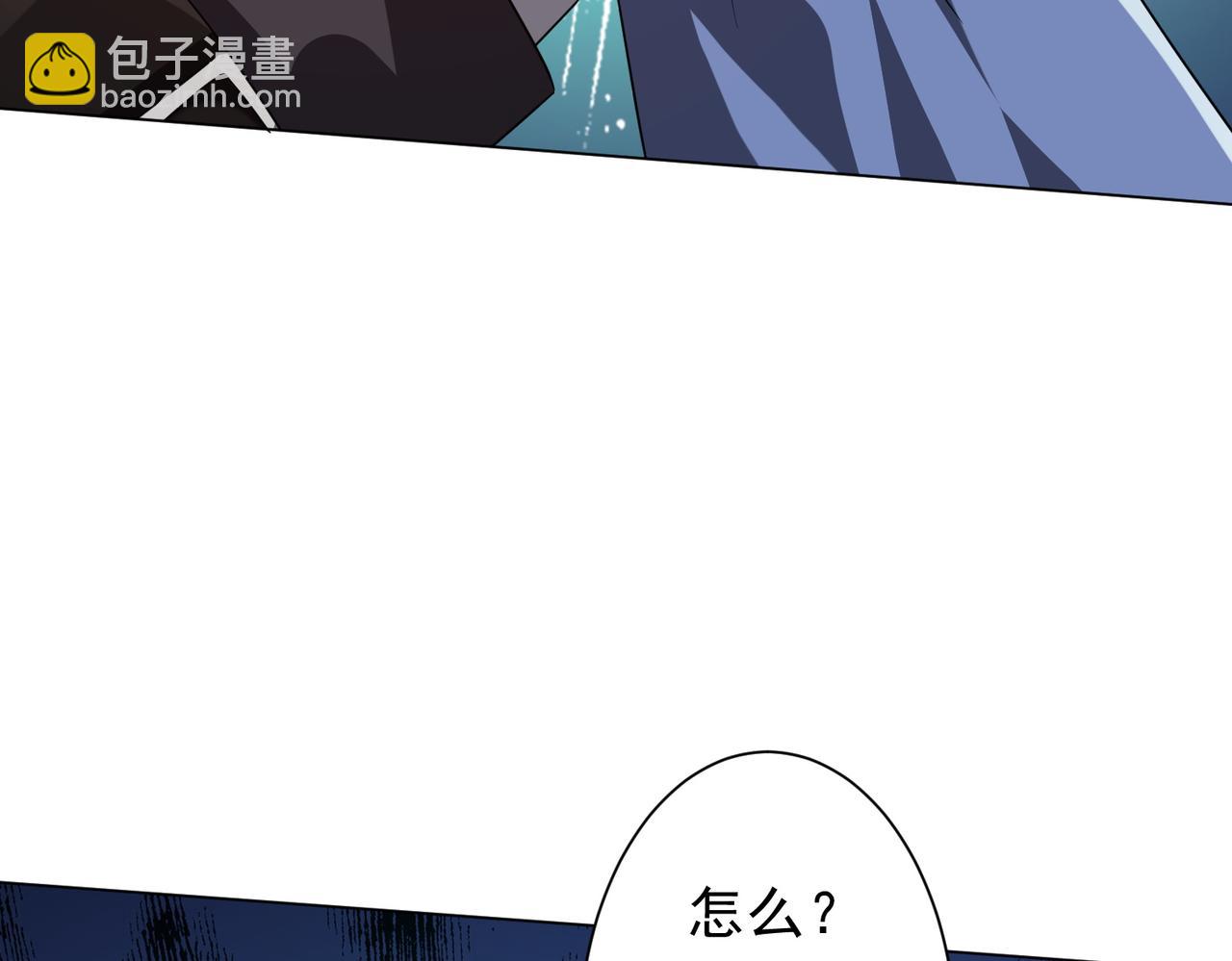 第166话 澳国的质疑！(1/4)-第209话