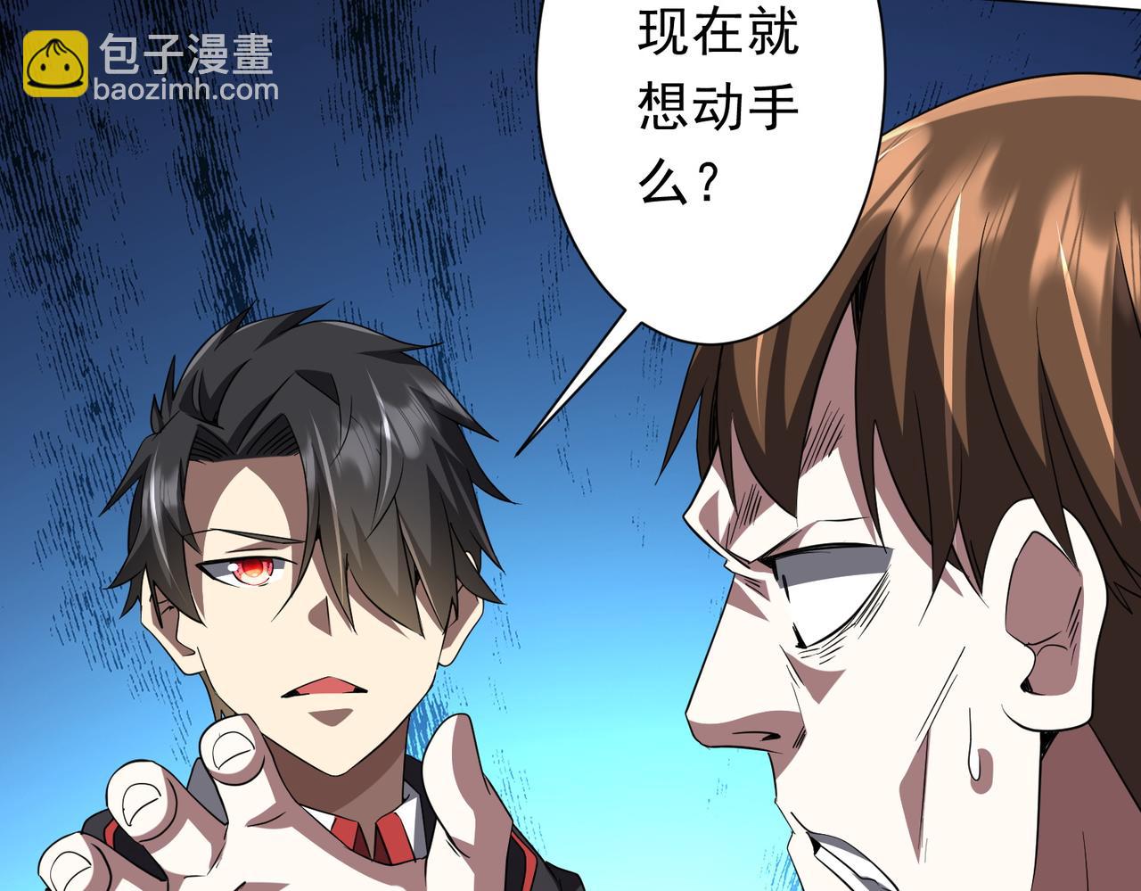 第166话 澳国的质疑！(1/4)-第209话