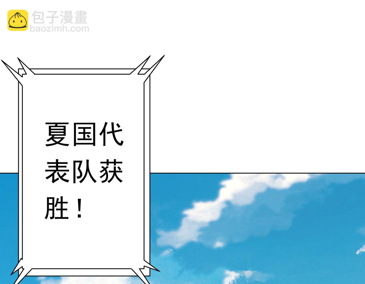 第166话 澳国的质疑！(1/4)-第209话