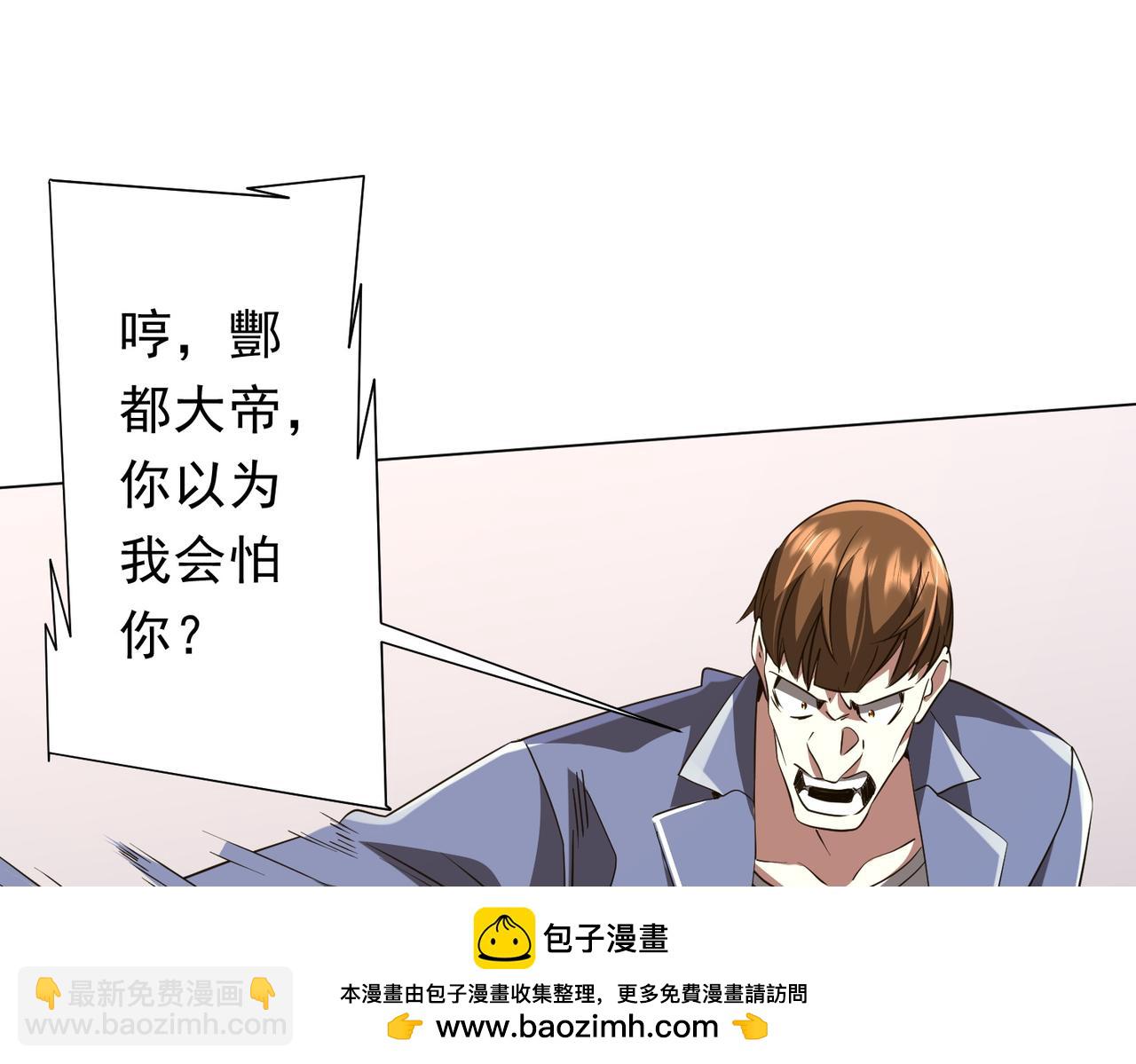 第166话 澳国的质疑！(1/4)-第209话