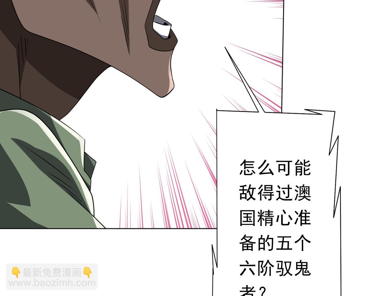 第168话 夏国VS澳国！(1/4)-第211话