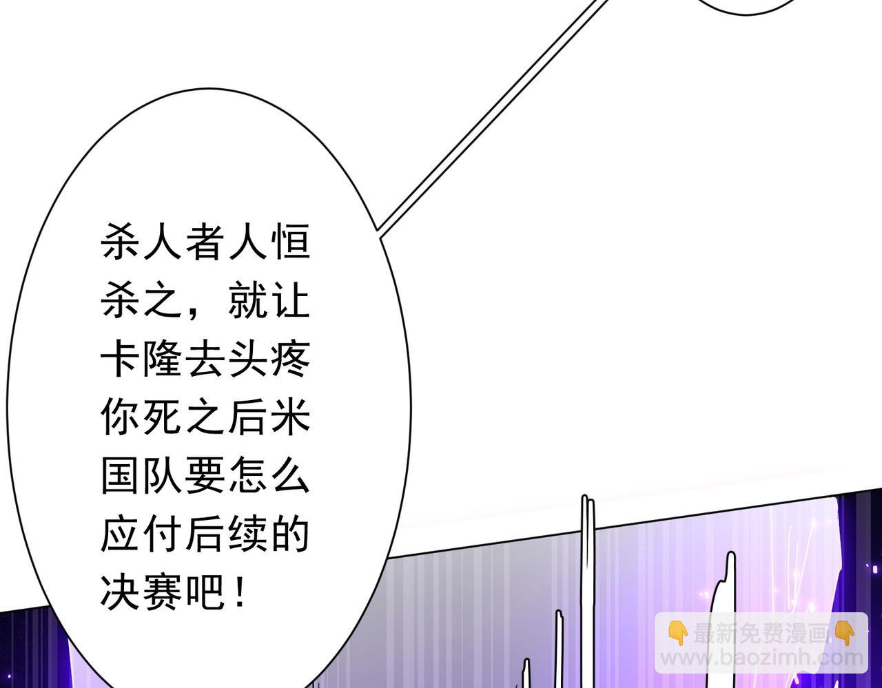 第168话 夏国VS澳国！(1/4)-第211话