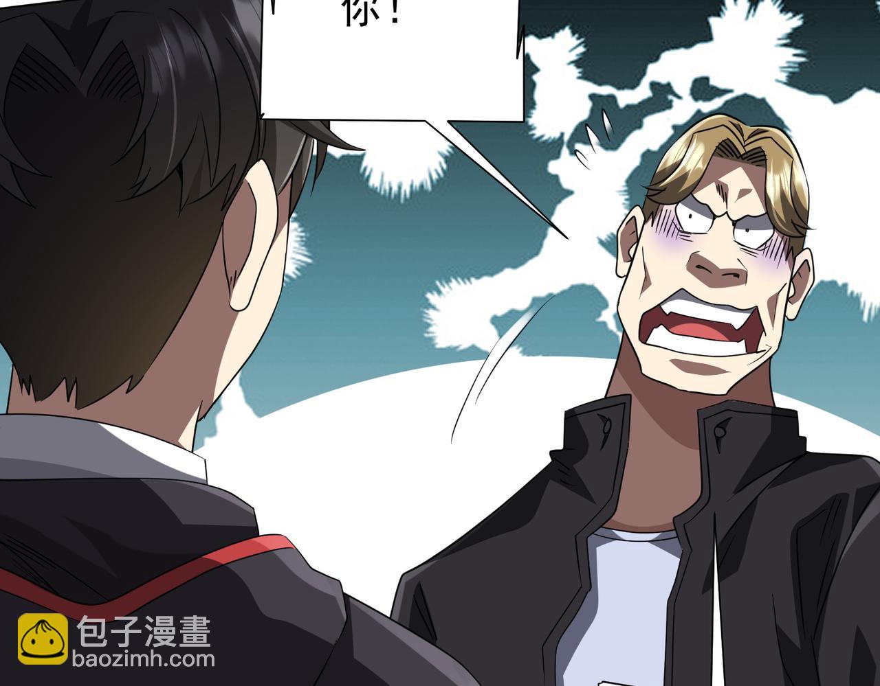第168话 夏国VS澳国！(1/4)-第211话