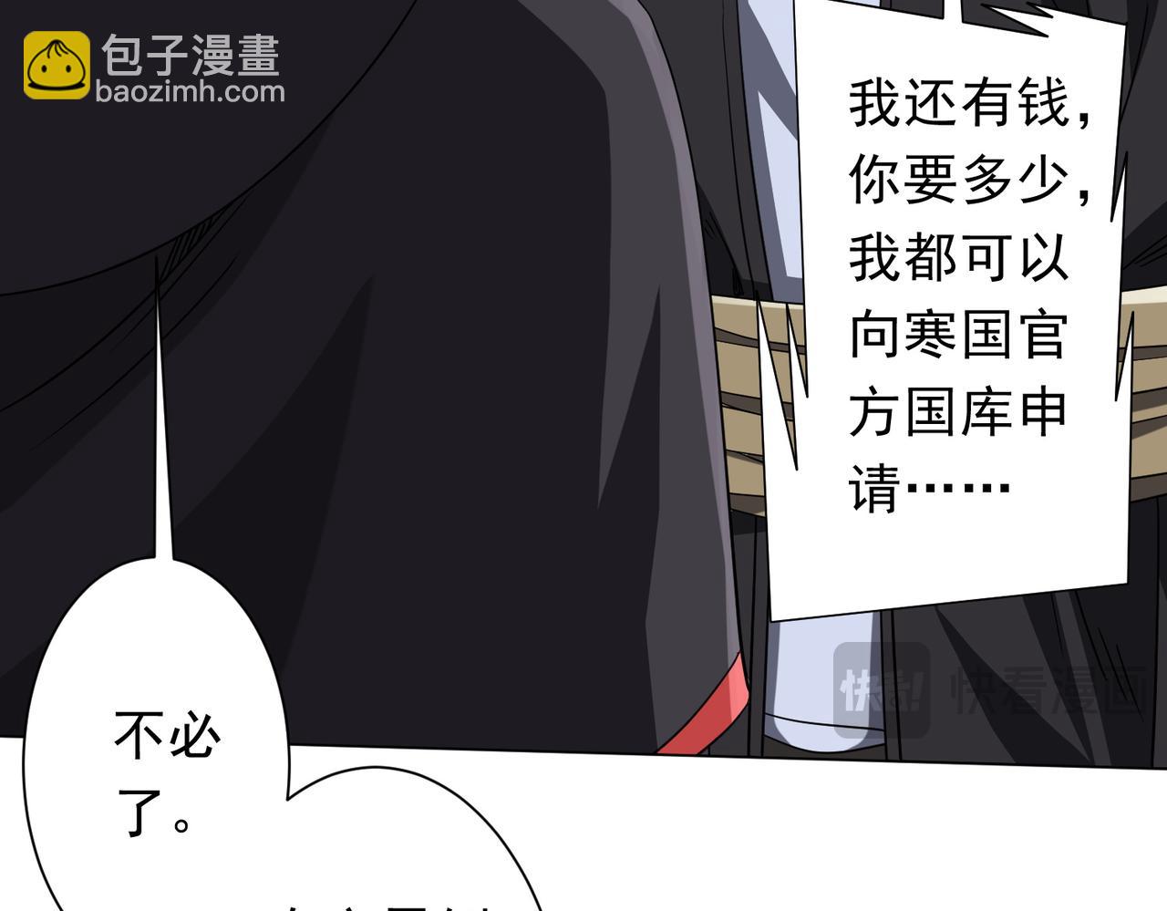 第168话 夏国VS澳国！(1/4)-第211话