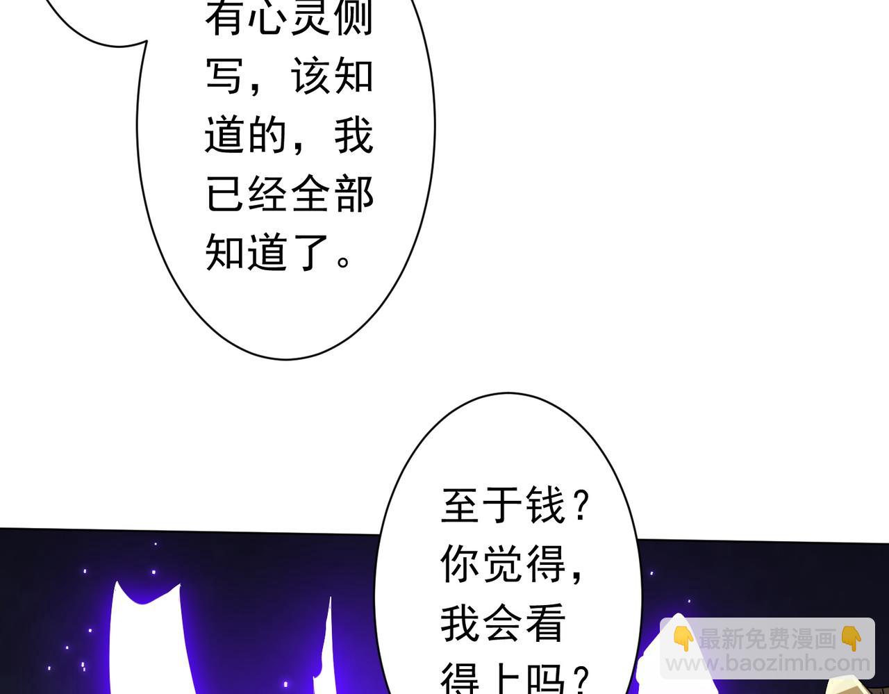 第168话 夏国VS澳国！(1/4)-第211话