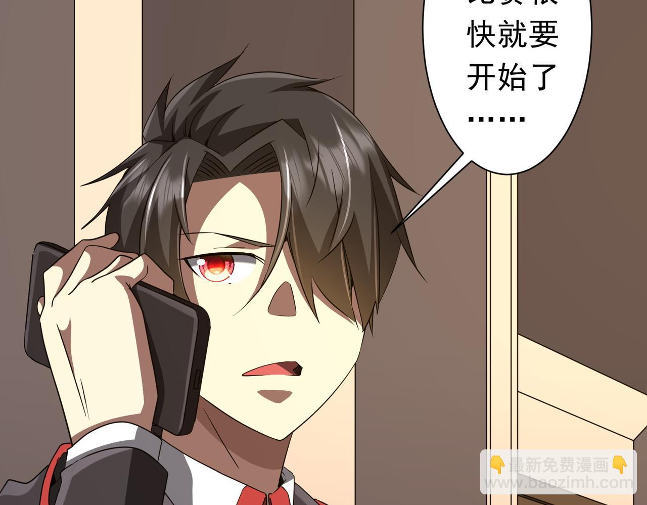 第168话 夏国VS澳国！(1/4)-第211话