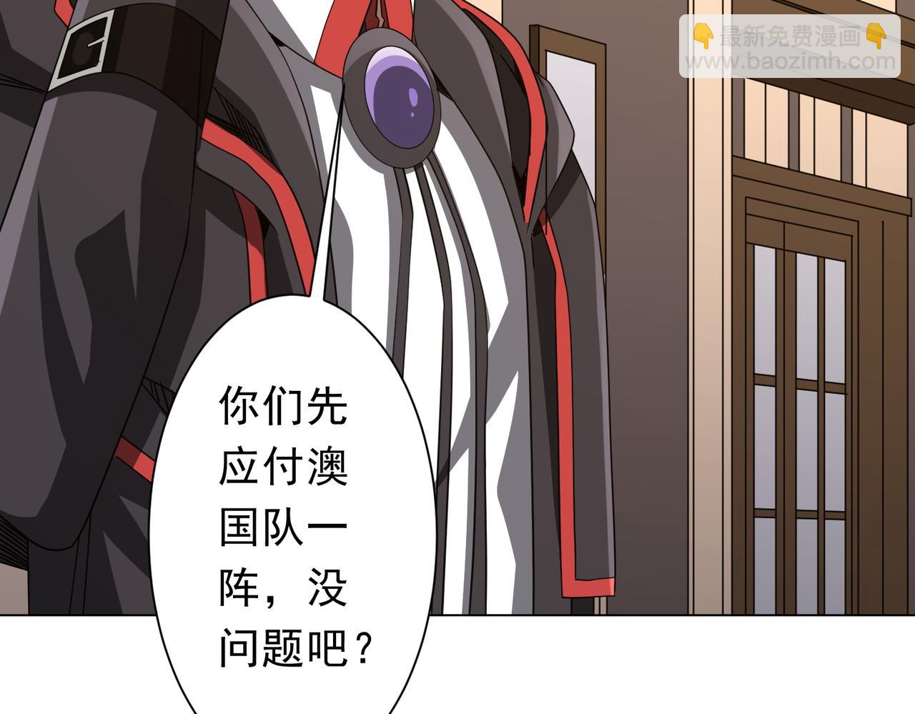 第168话 夏国VS澳国！(1/4)-第211话
