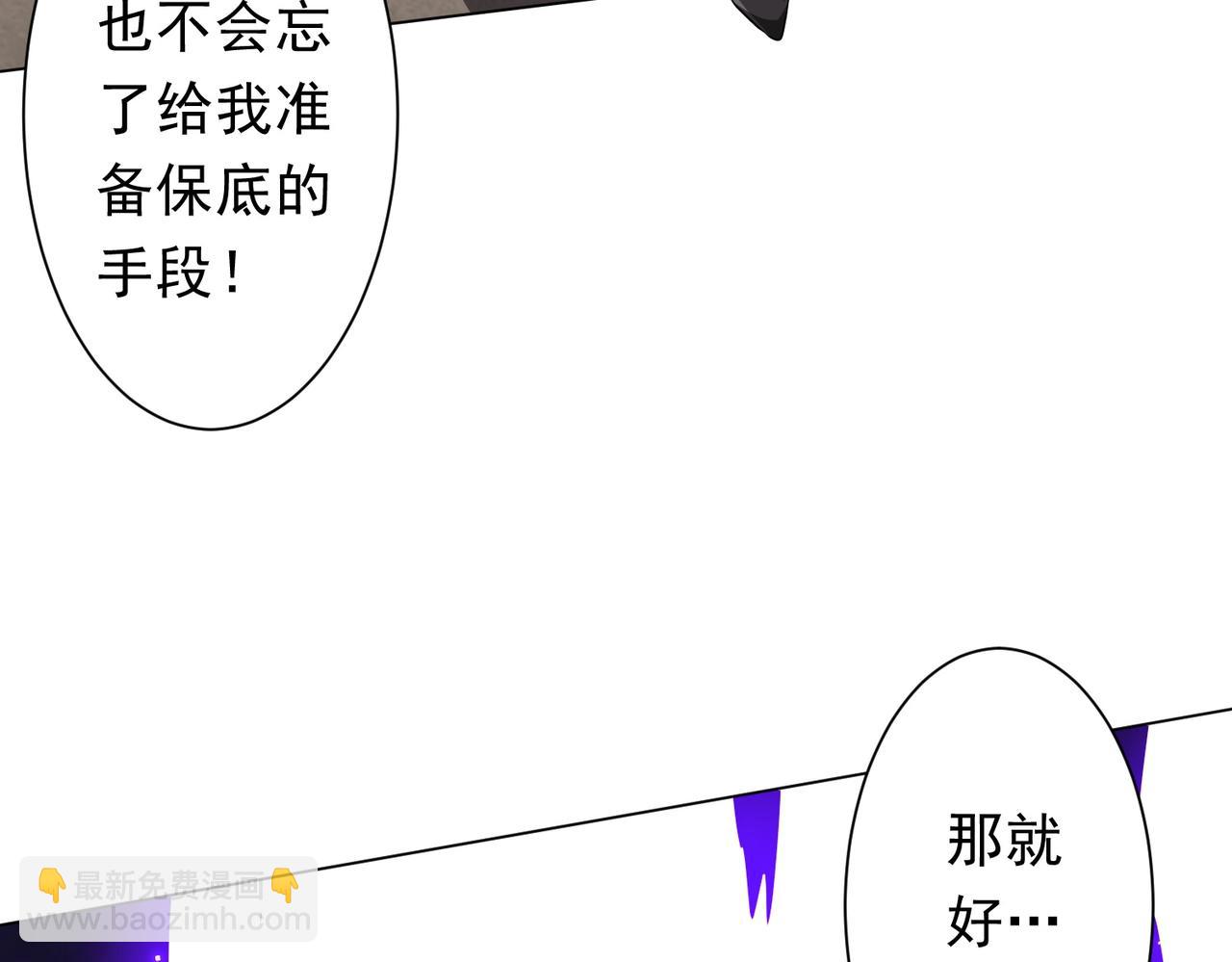 第168话 夏国VS澳国！(1/4)-第211话