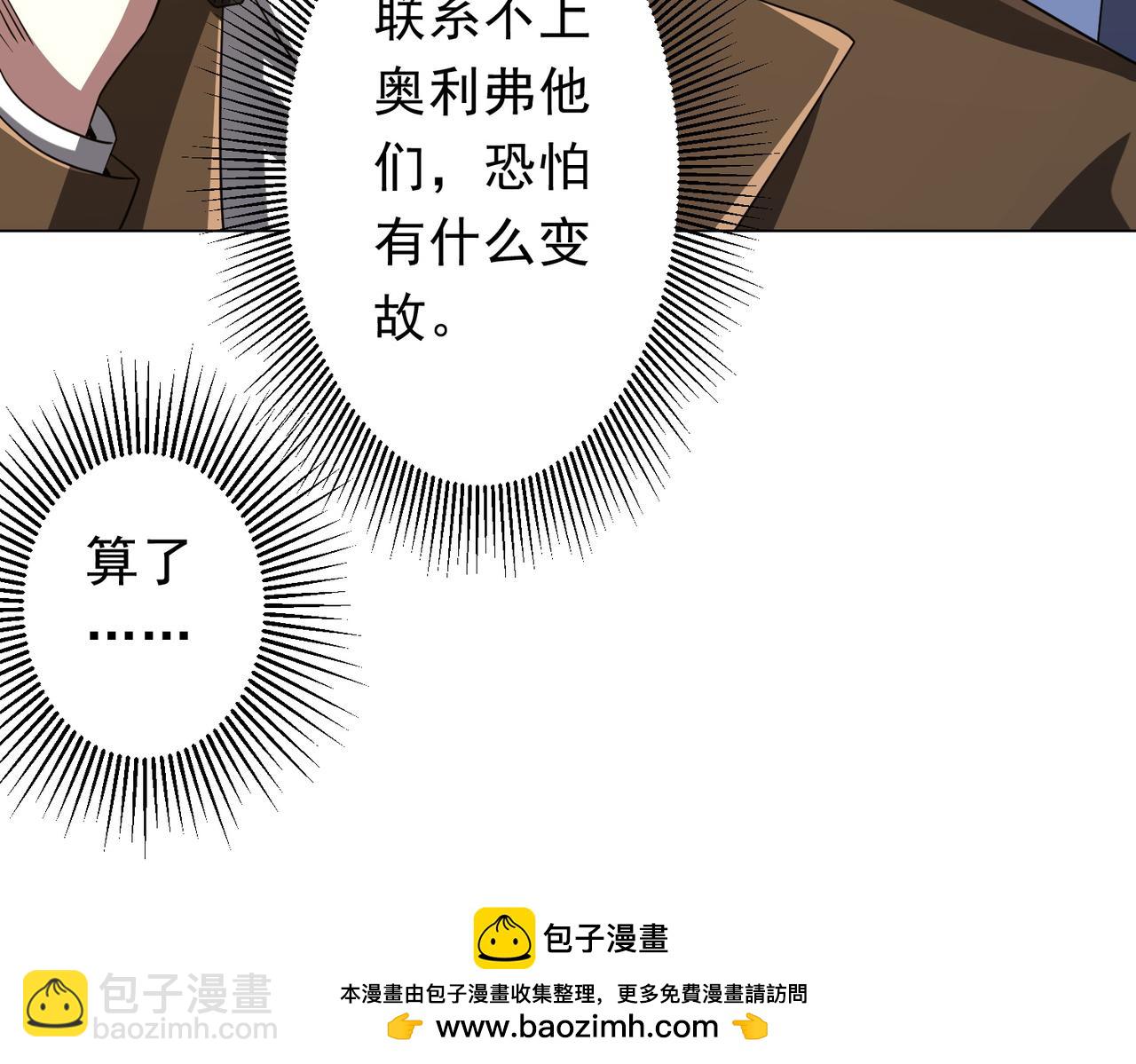第168话 夏国VS澳国！(1/4)-第211话