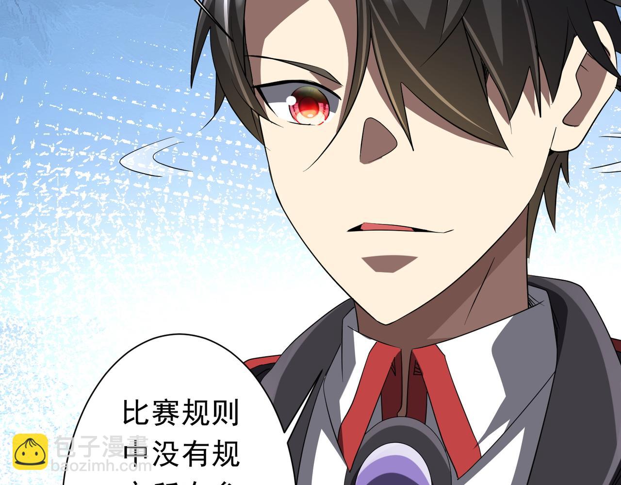 第168话 夏国VS澳国！(1/4)-第211话