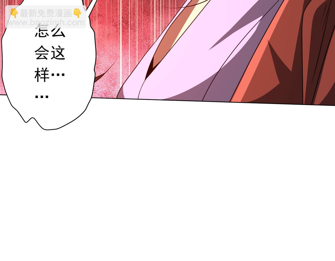 第170话 神秘的炼狱之塔！(1/4)-第213话