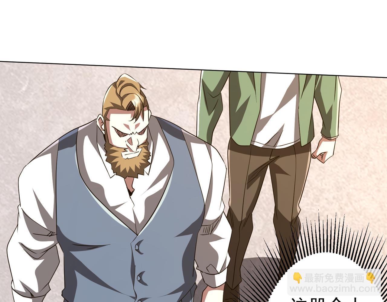 第170话 神秘的炼狱之塔！(1/4)-第213话