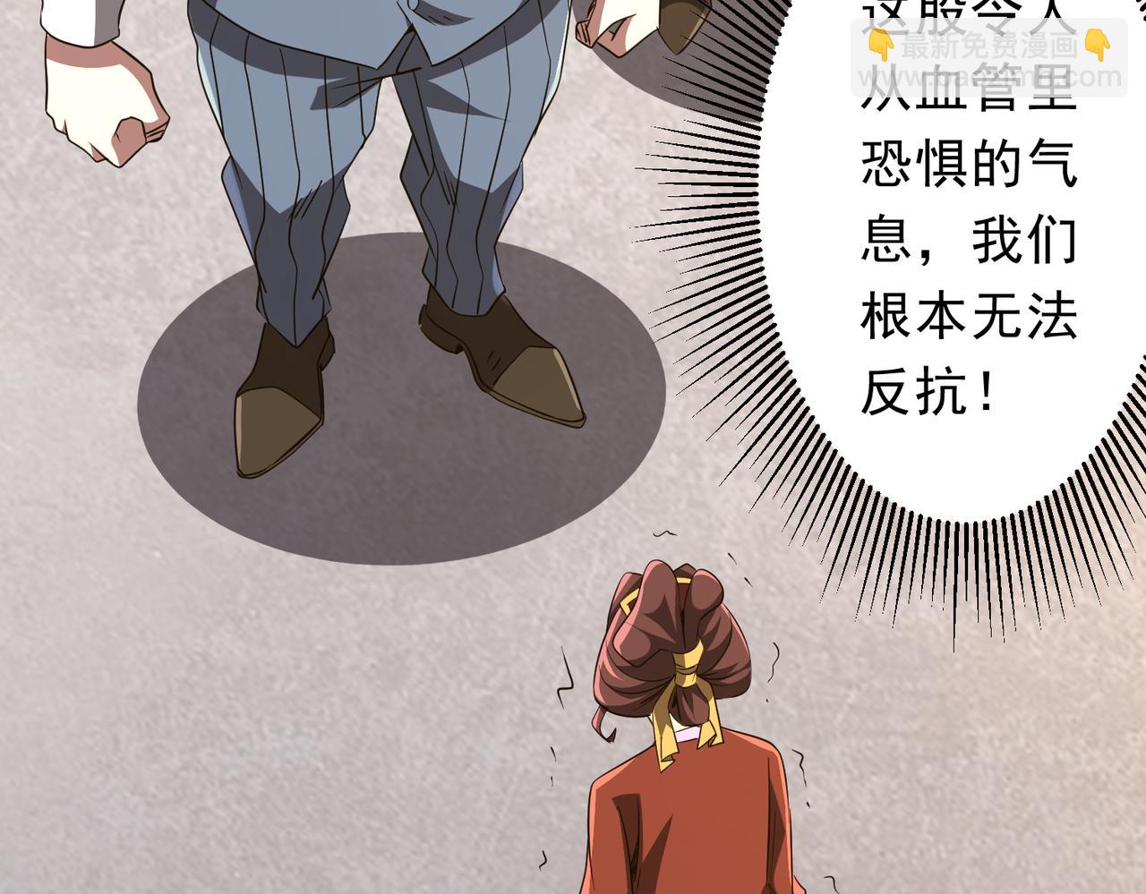 第170话 神秘的炼狱之塔！(1/4)-第213话