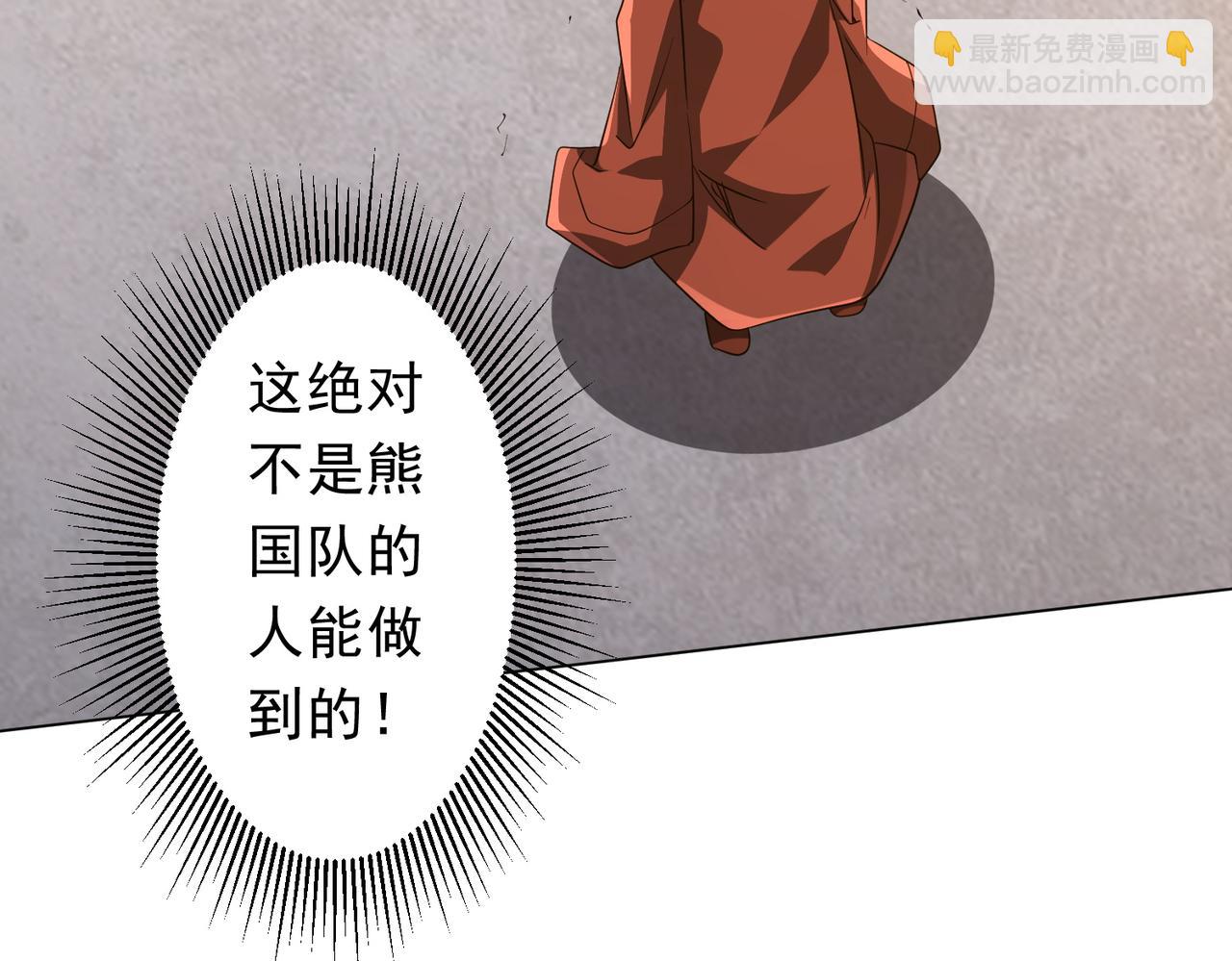第170话 神秘的炼狱之塔！(1/4)-第213话