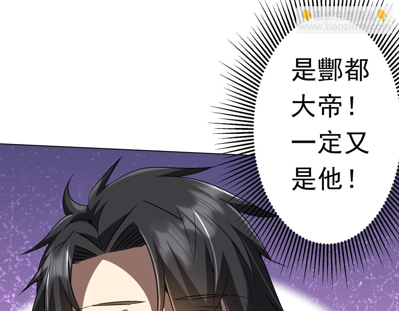 第170话 神秘的炼狱之塔！(1/4)-第213话