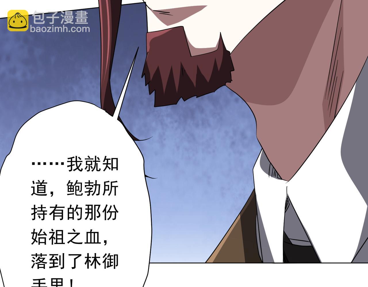 第170话 神秘的炼狱之塔！(1/4)-第213话