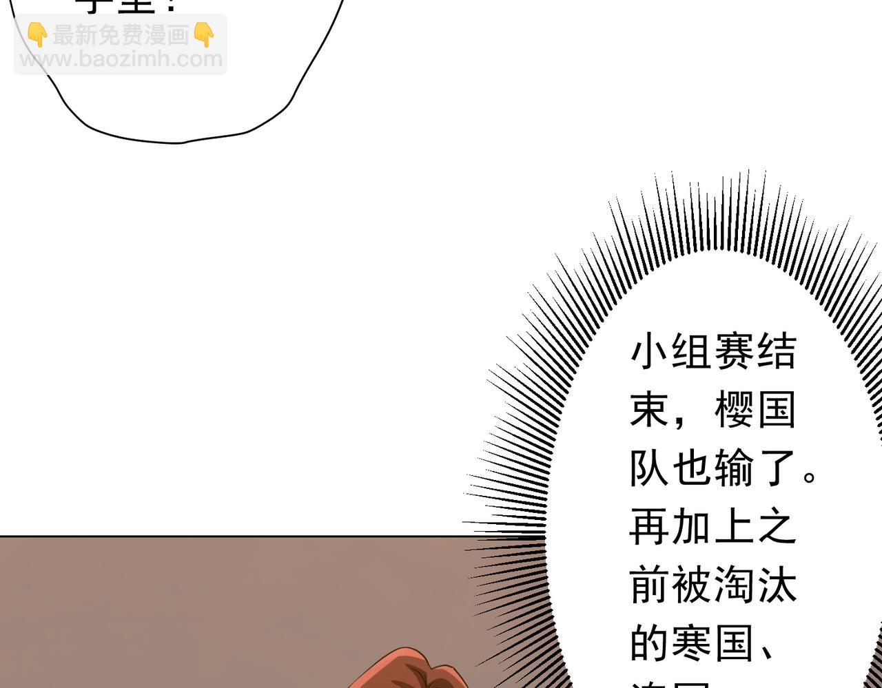 第170话 神秘的炼狱之塔！(1/4)-第213话