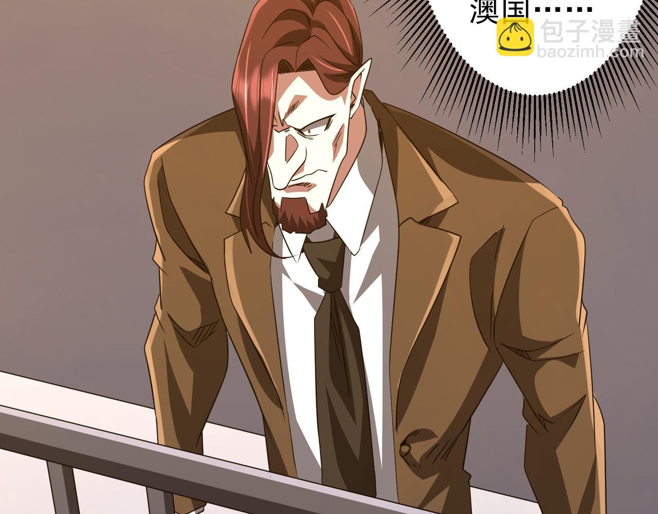 第170话 神秘的炼狱之塔！(1/4)-第213话
