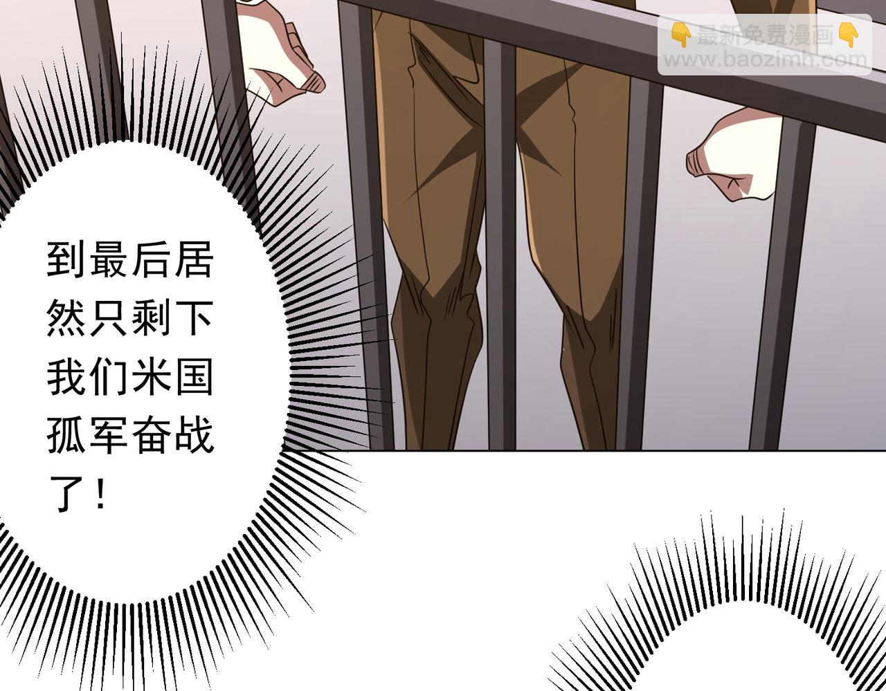 第170话 神秘的炼狱之塔！(1/4)-第213话