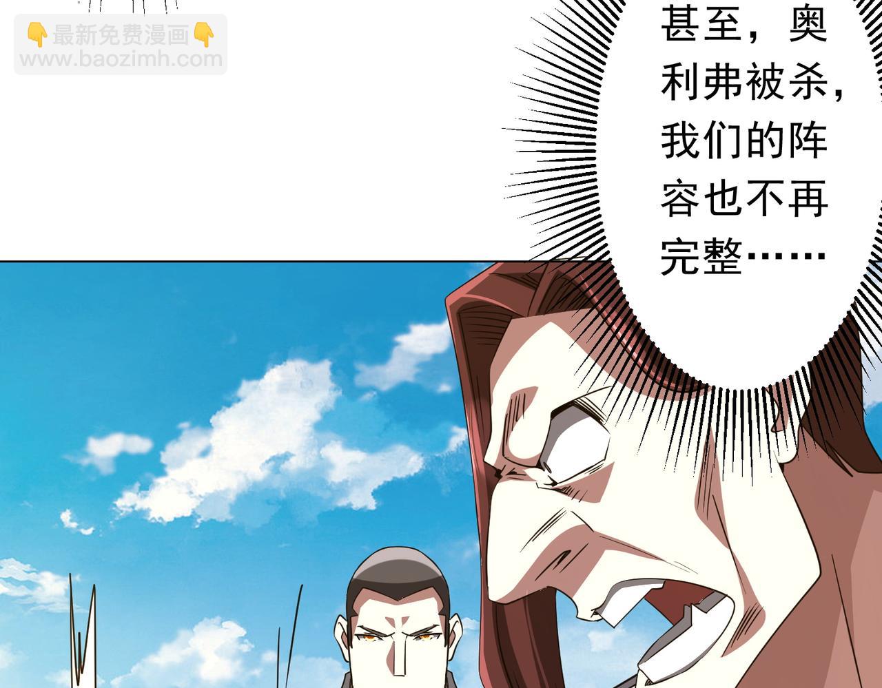 第170话 神秘的炼狱之塔！(1/4)-第213话