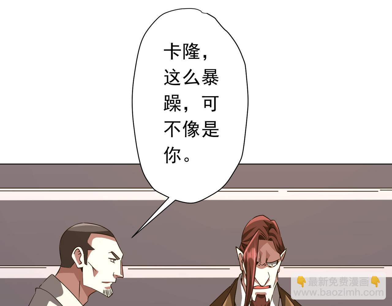第170话 神秘的炼狱之塔！(1/4)-第213话