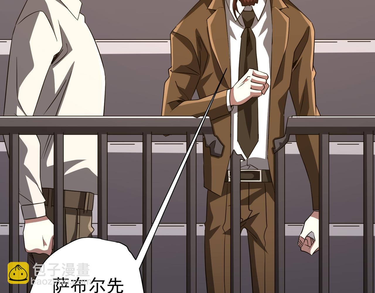 第170话 神秘的炼狱之塔！(1/4)-第213话