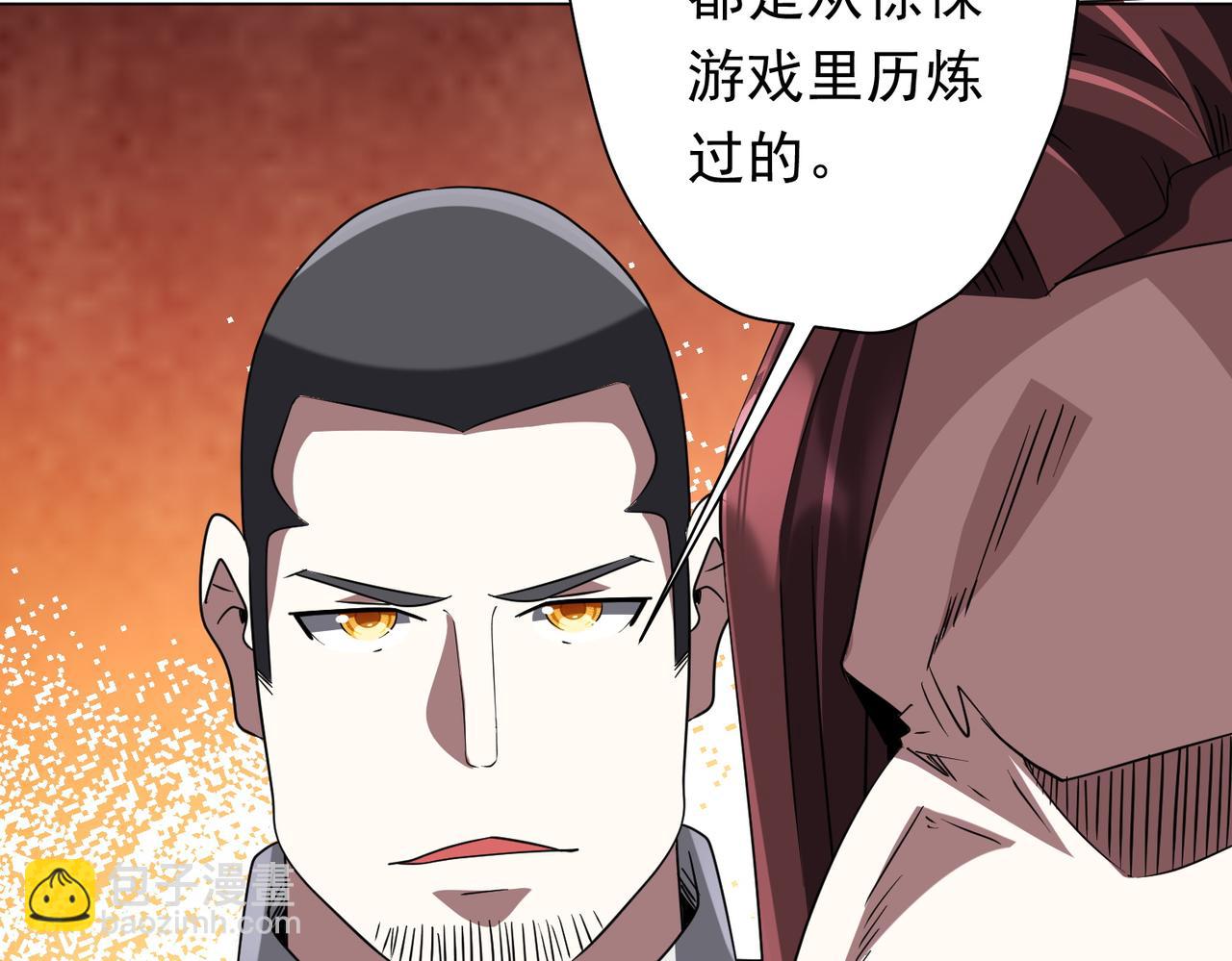 第170话 神秘的炼狱之塔！(1/4)-第213话