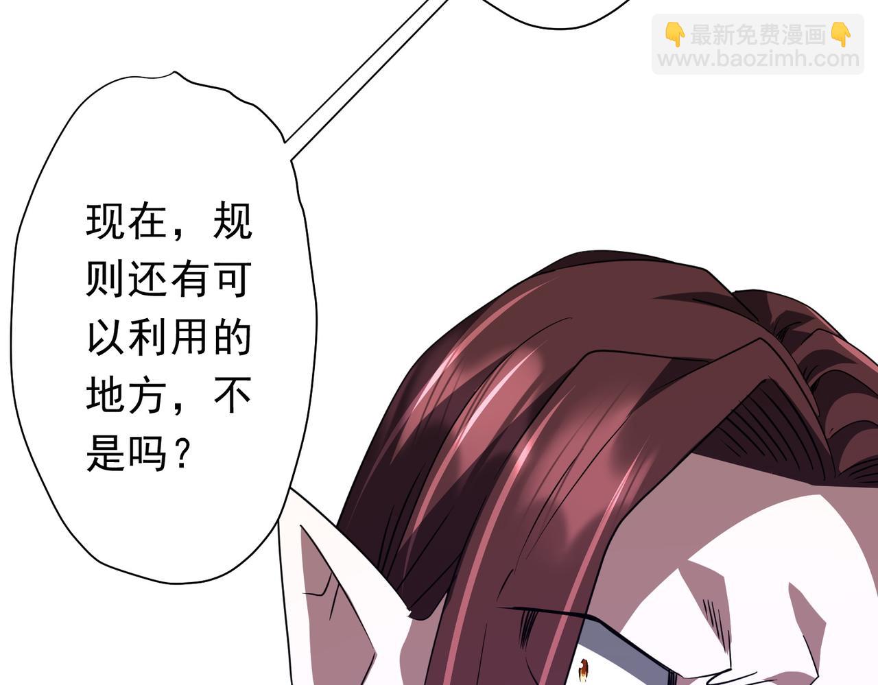 第170话 神秘的炼狱之塔！(1/4)-第213话