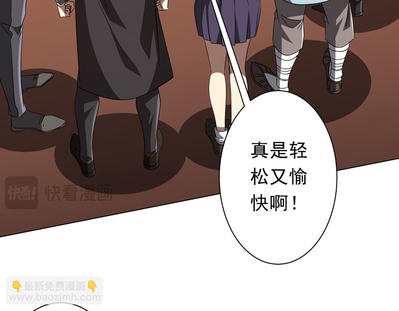 第170话 神秘的炼狱之塔！(1/4)-第213话