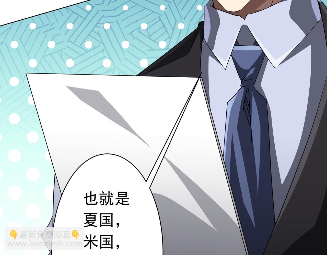 第170话 神秘的炼狱之塔！(1/4)-第213话