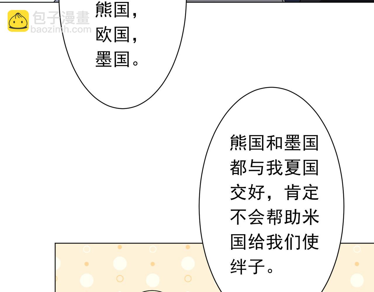第170话 神秘的炼狱之塔！(1/4)-第213话