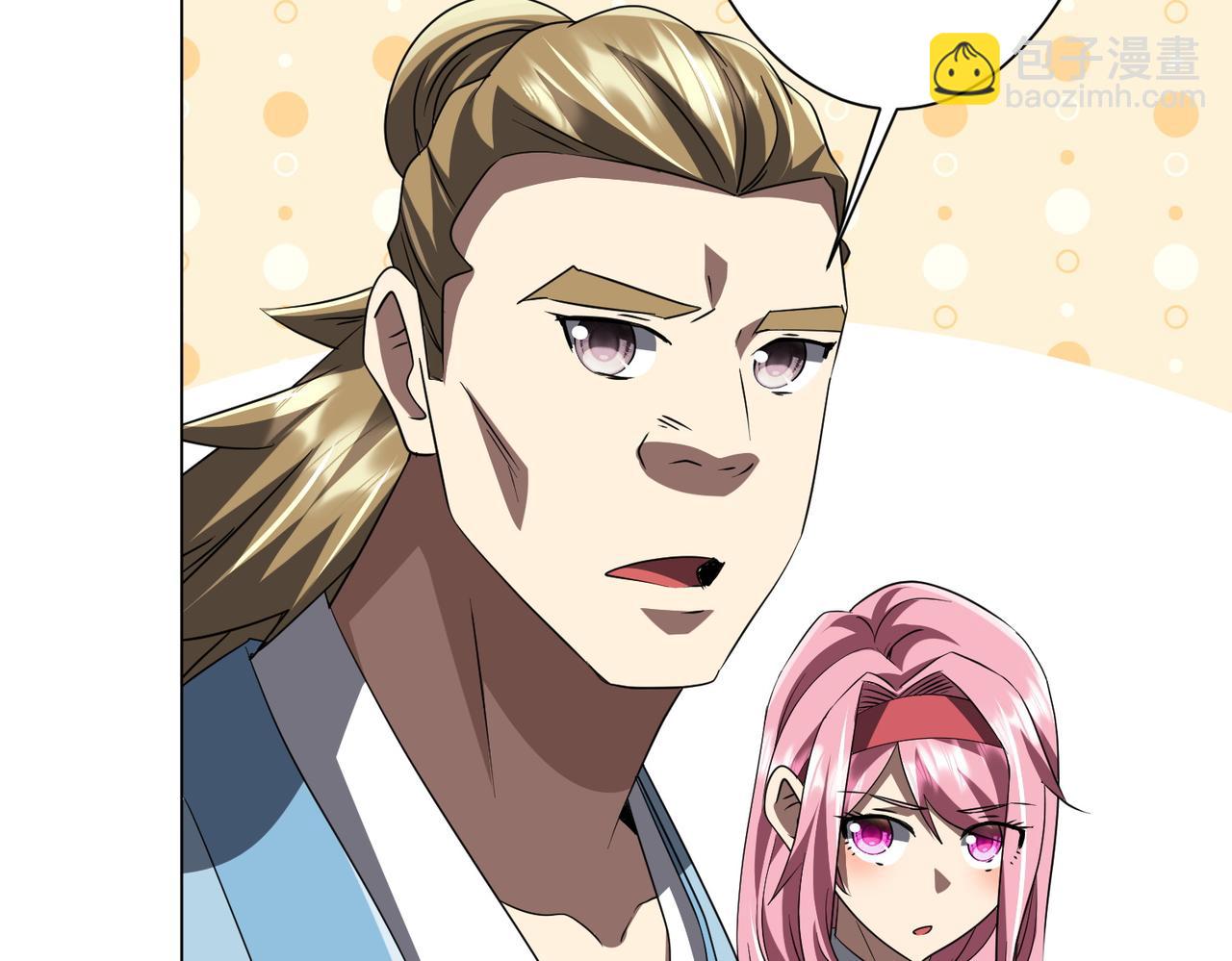 第170话 神秘的炼狱之塔！(1/4)-第213话