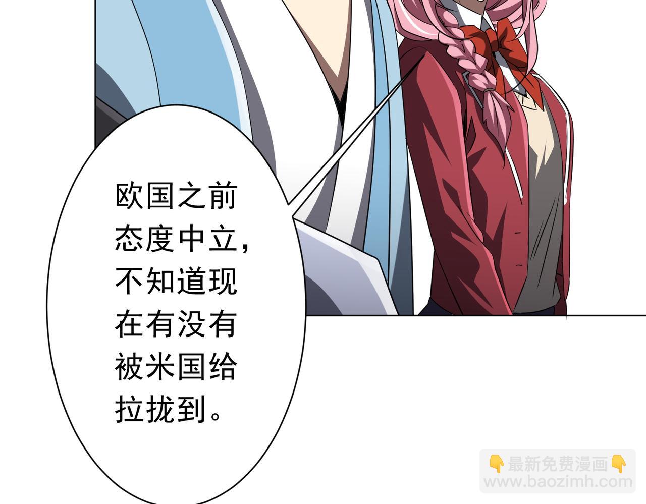 第170话 神秘的炼狱之塔！(1/4)-第213话