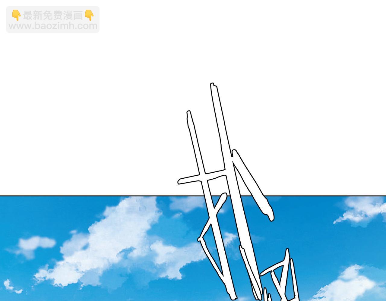 第170话 神秘的炼狱之塔！(1/4)-第213话