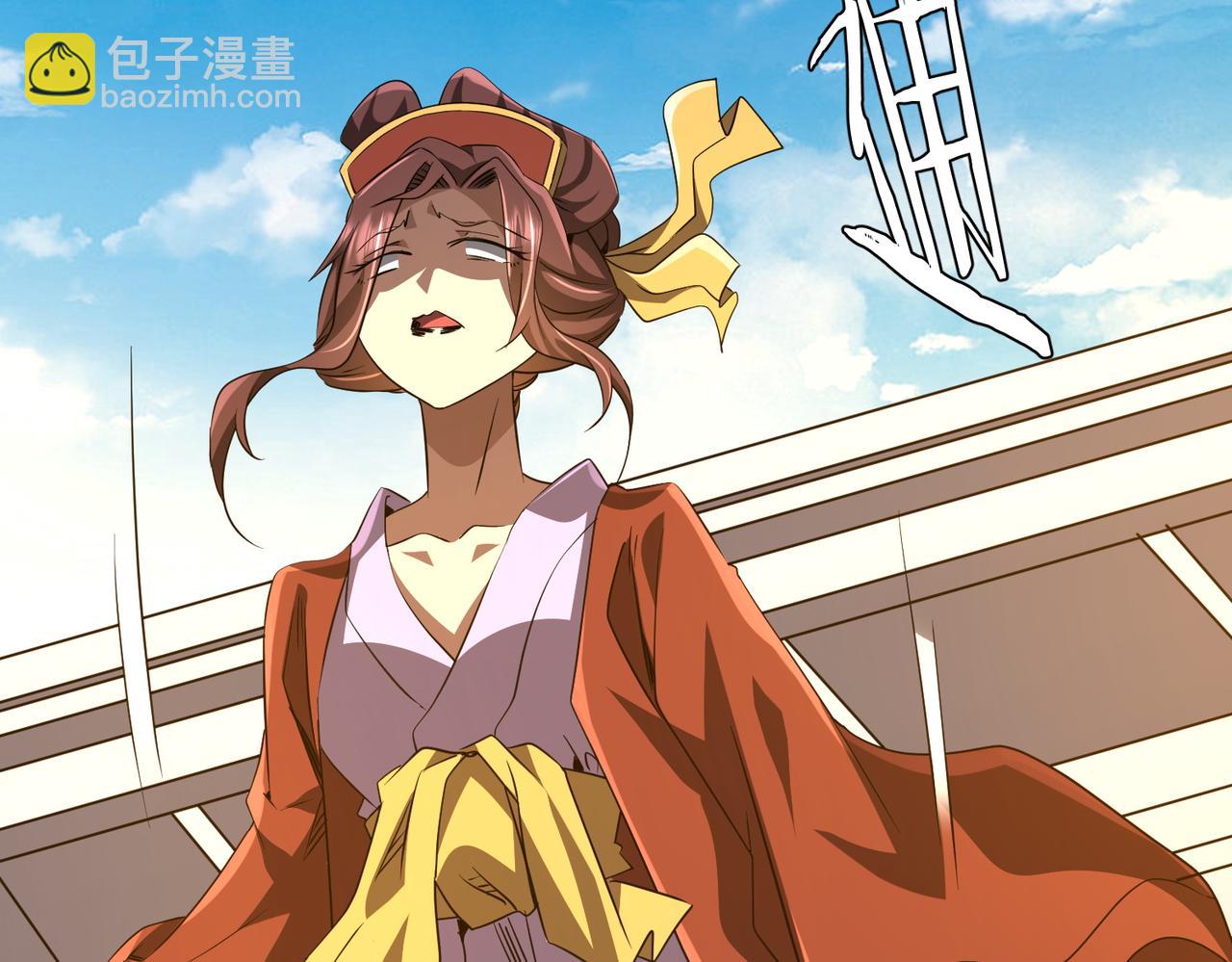 第170话 神秘的炼狱之塔！(1/4)-第213话