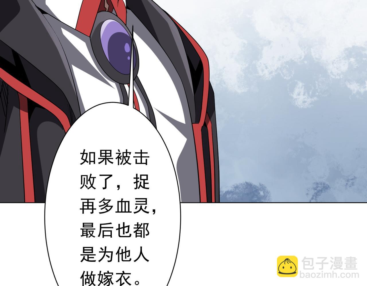 第172话 分兵战术！(1/4)-第215话