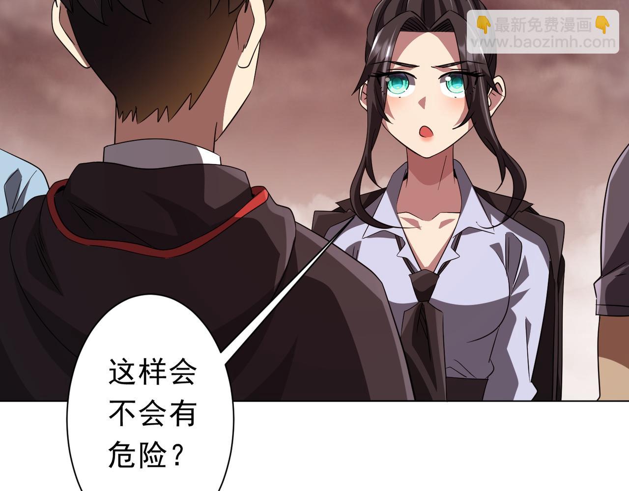 第172话 分兵战术！(1/4)-第215话