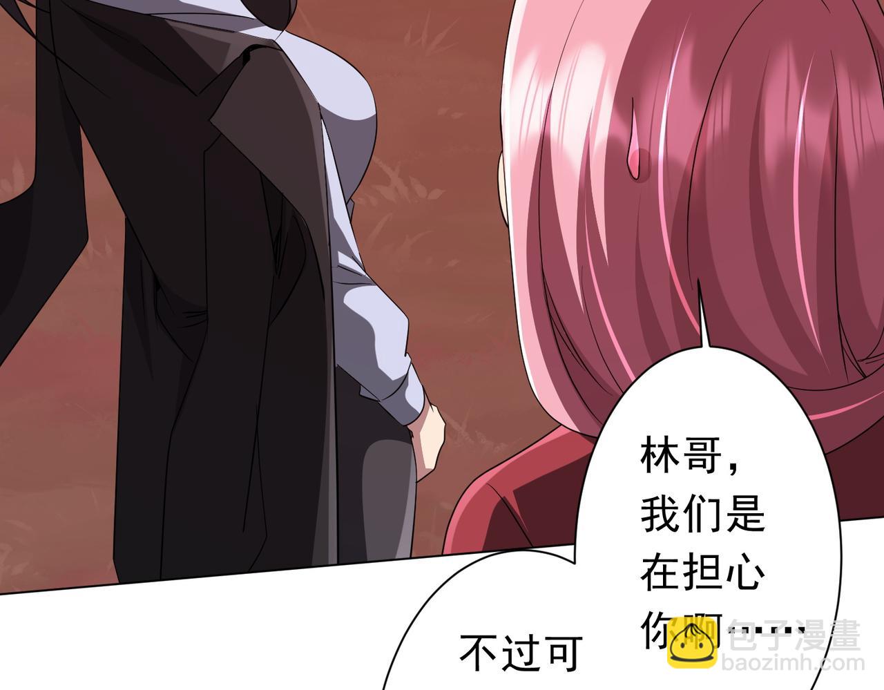 第172话 分兵战术！(1/4)-第215话