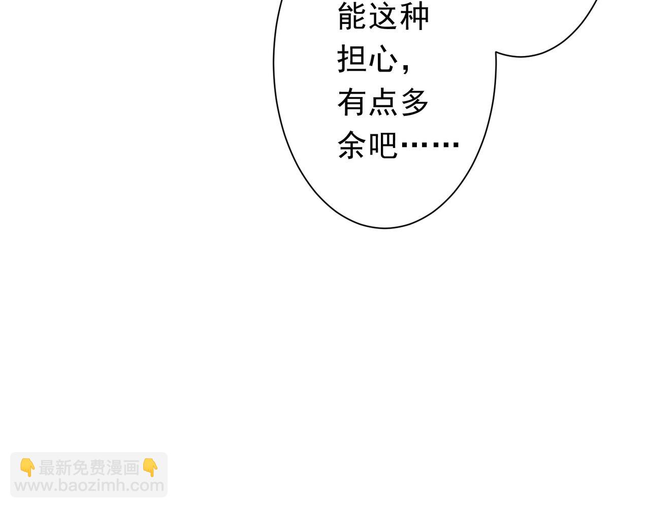 第172话 分兵战术！(1/4)-第215话