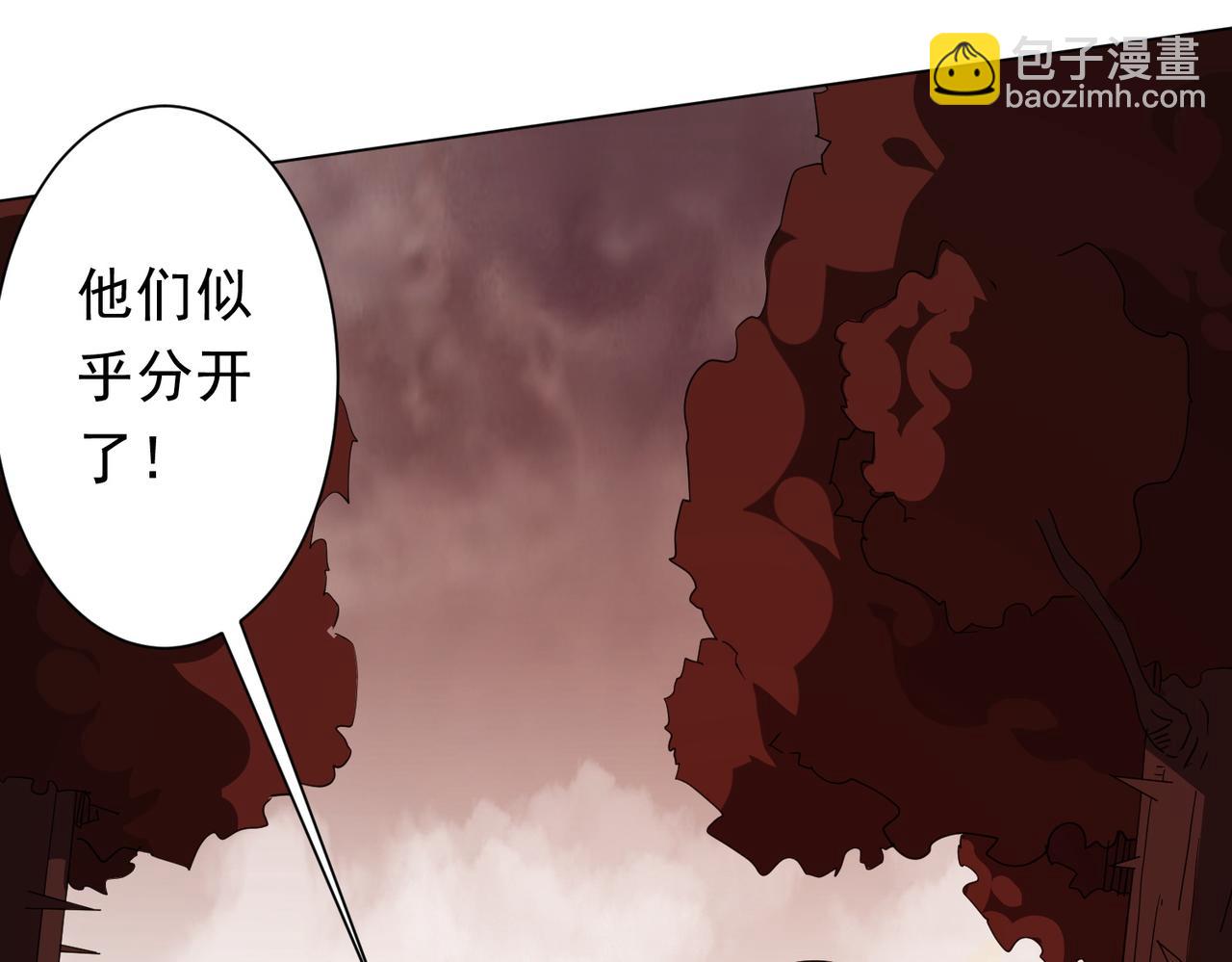 第172话 分兵战术！(1/4)-第215话