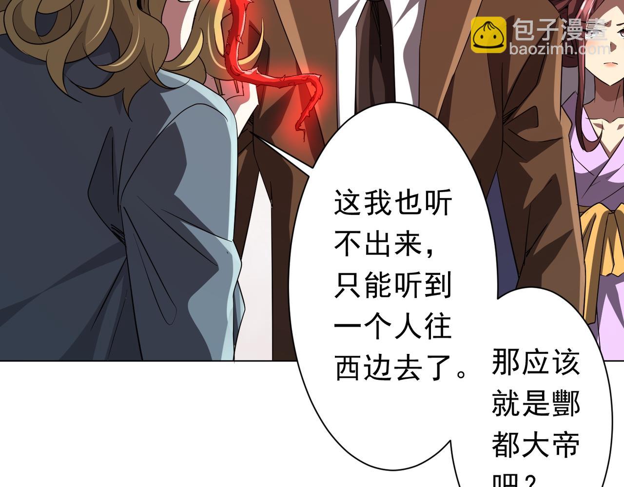 第172话 分兵战术！(1/4)-第215话