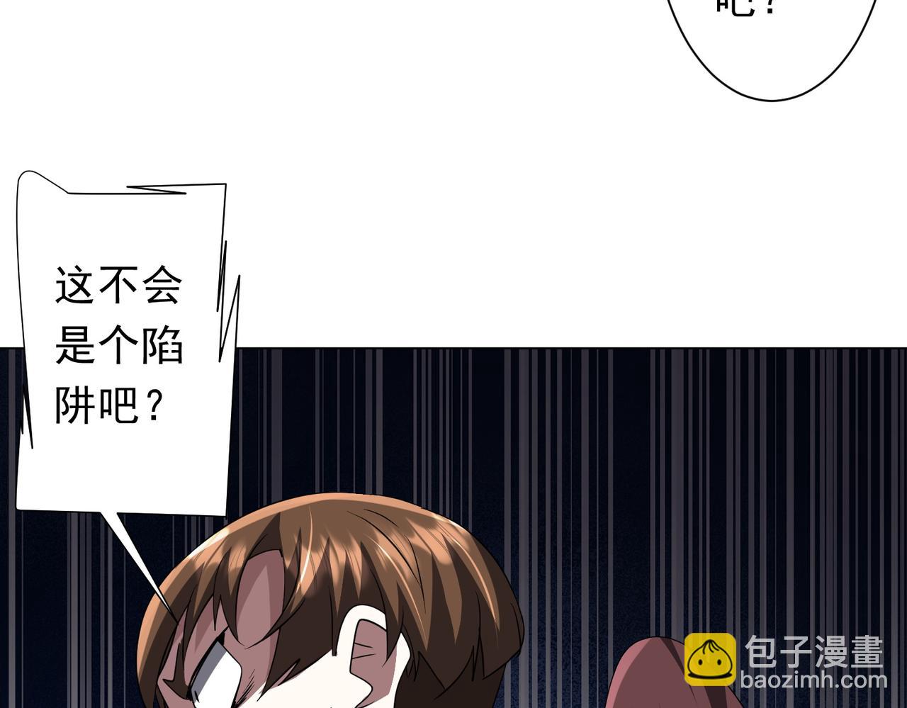 第172话 分兵战术！(1/4)-第215话