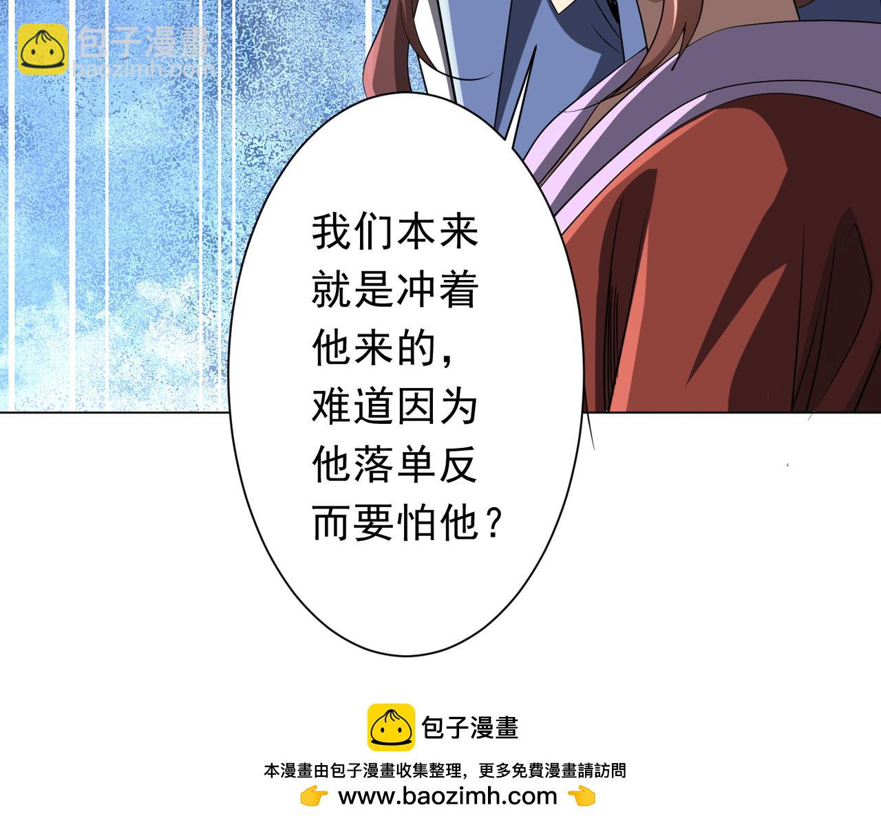 第172话 分兵战术！(1/4)-第215话