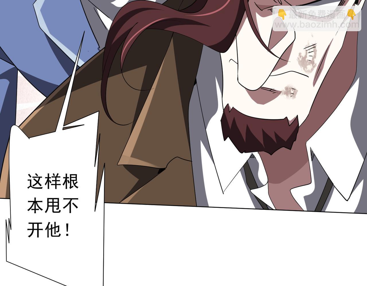 第174话 林御二打米国队！(1/4)-第217话