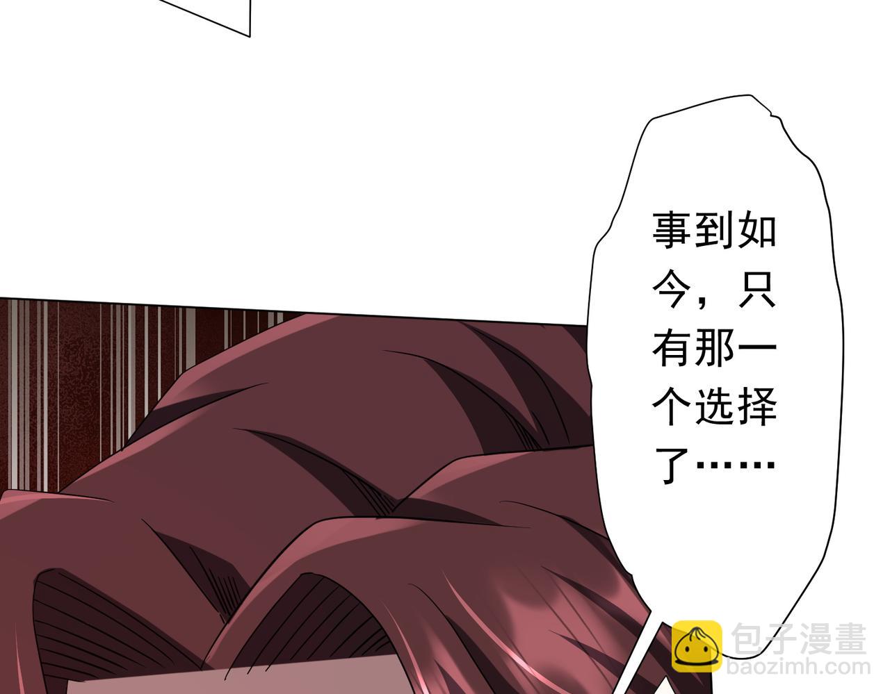 第174话 林御二打米国队！(1/4)-第217话