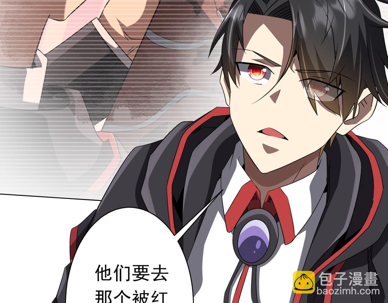 第174话 林御二打米国队！(1/4)-第217话